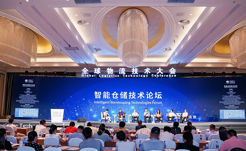2022全球物流技術(shù)大會火熱召開，亨通智能上榜推薦品牌！
