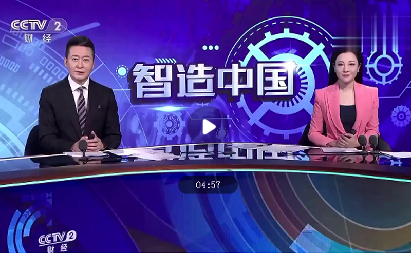 央視《智造中國》走進亨通集團：探訪亞洲最大光棒生產(chǎn)基地