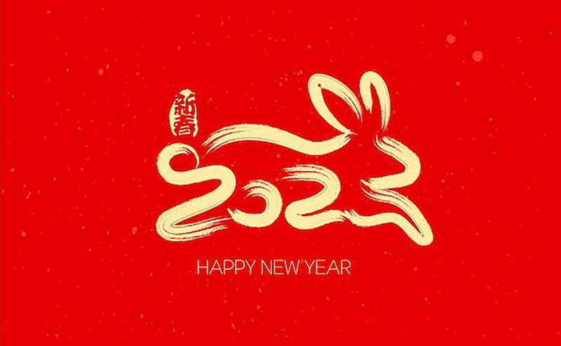 2023，新征程，再出發！