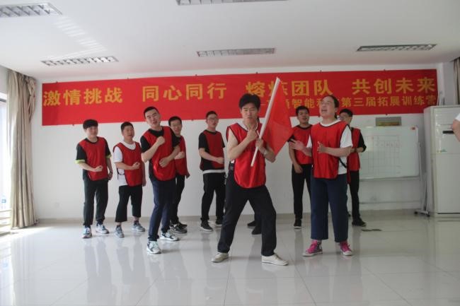 “激情挑戰，同心同行，熔煉團隊，共創未來” 亨通智能第三屆拓展訓練圓滿成功(圖3)