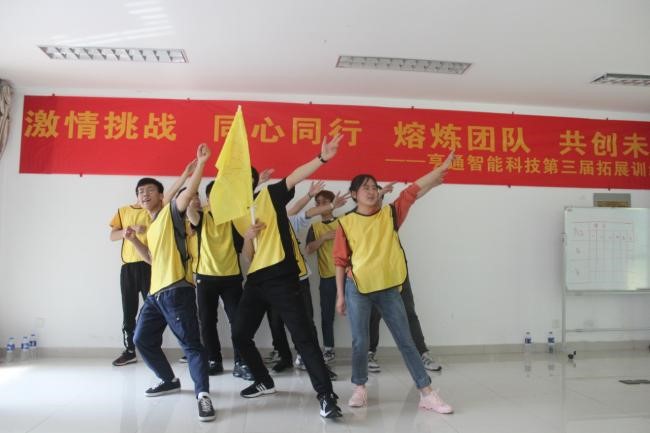 “激情挑戰，同心同行，熔煉團隊，共創未來” 亨通智能第三屆拓展訓練圓滿成功(圖5)