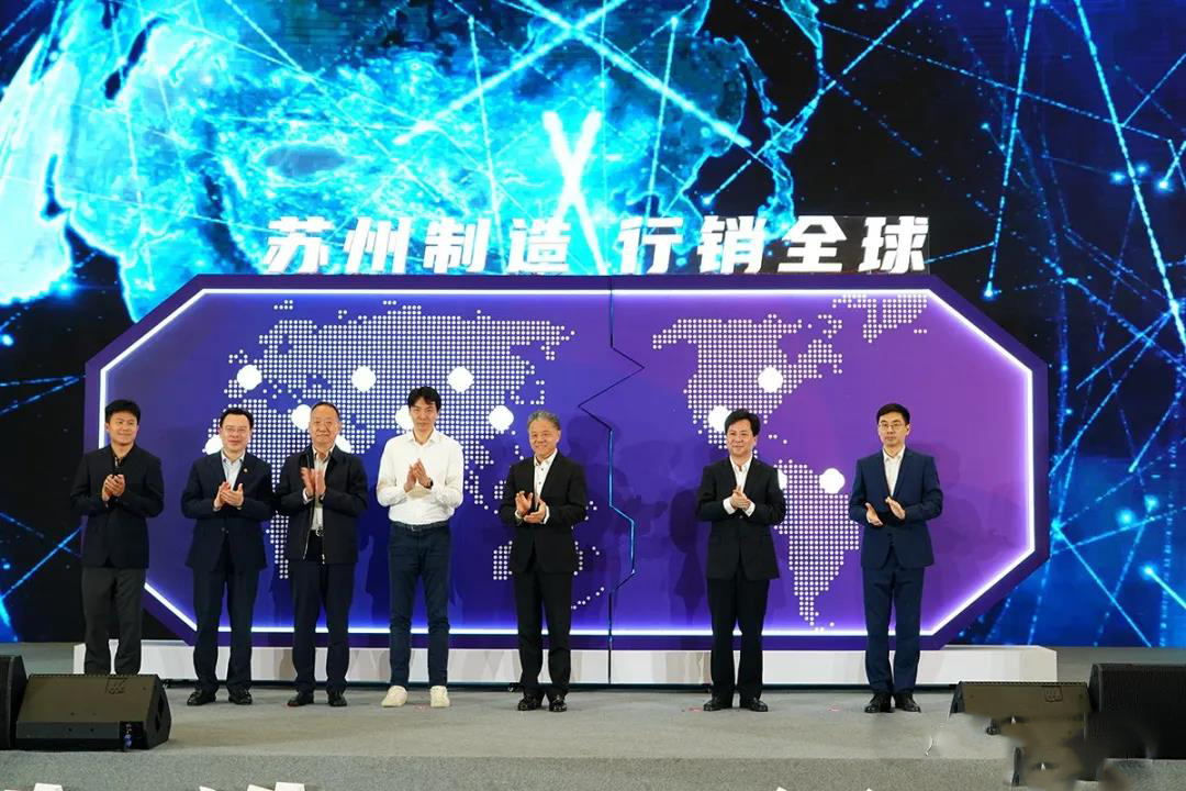 楊市長、方書記親臨亨通展位 | 2021首屆蘇州超級產地節(圖1)